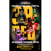Работы Жгуна