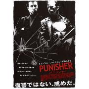 Punisher (Каратель) (2004)
