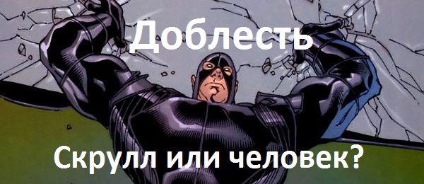 /heroes/virtue