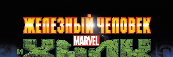 Постеры