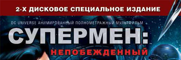 Постеры