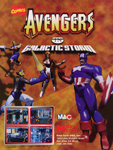 Avengers in Galactic Storm