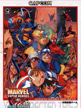 Marvel Super Heroes vs. Street Fighter