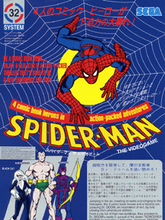 Spider-Man: The Video Game