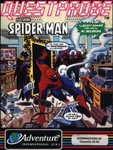 Spider-Man