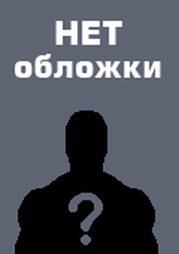 Композитный Супермэн