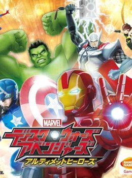Marvel Disk Wars: The Avengers: Ultimate Heroes