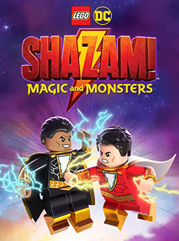  LEGO DC Шазам: Магия и монстры