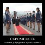 Кирас Казанцев