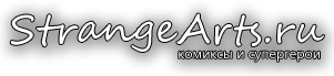 strangearts.ru